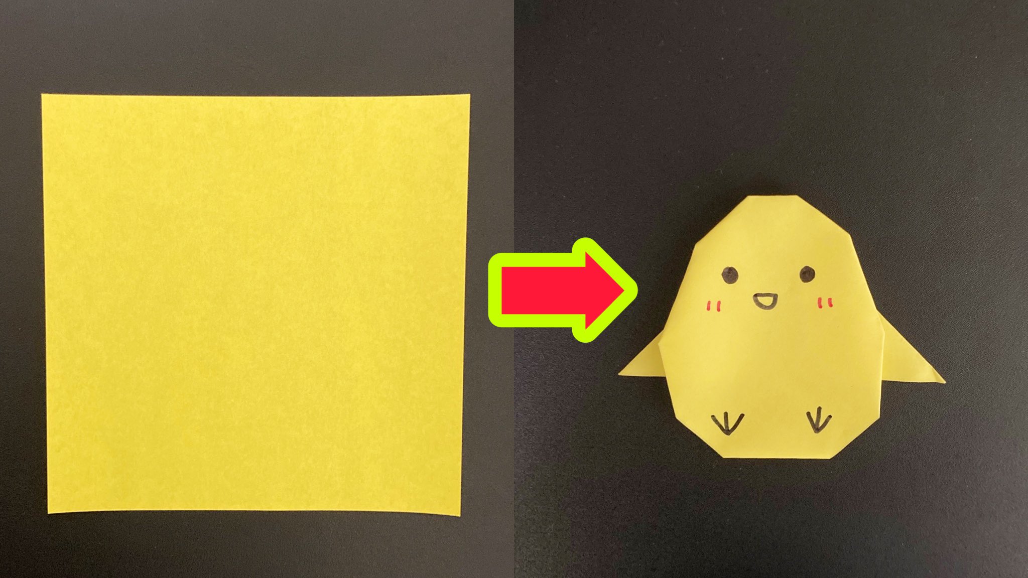 保育士の簡単子供向け 折り紙動画 Origami Japan 折り紙 保育士が教える簡単な ひよこ の折り方 1分 1枚でできる Chick Origami 子供向け ミニチュア T Co Inpugc7ijh Origami 折り紙作品 折り紙 ひよこ
