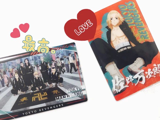 コンビニで残ってたウエハース買ってきたら、いちばん欲しかったマがきました🥺🥺❤️💕💕
書き下ろし揃ったのうれしいです😖💗💗ちゃんと不良してる15歳軸のふたりかわちい💕🥺💕✨✨ 