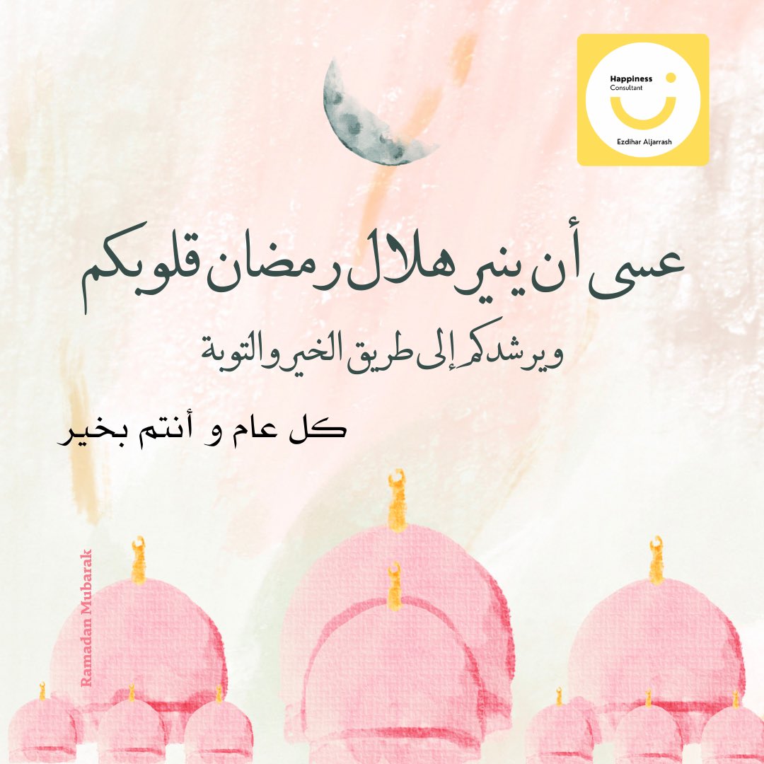 MsEzdihar's tweet photo. https://t.co/DSpjJHWXKI