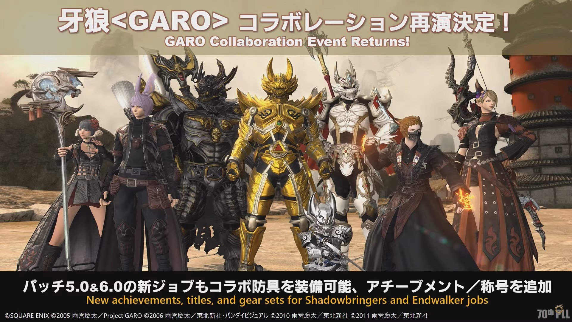 Akhmorning Series Malmstones Doing Pvp Content Will Give You Exp That Will Fill Up Your Series Levels Each Level Up Will Grant The Next Reward Trophy Crystals Are The New