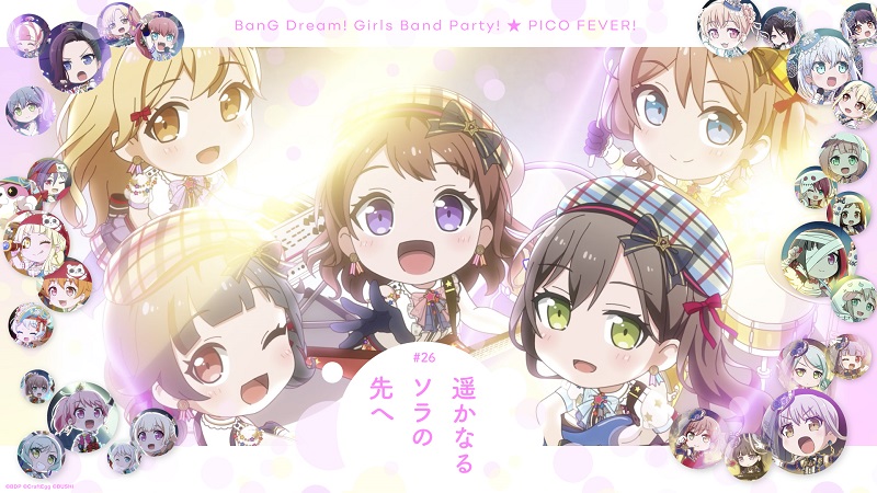 BanG Dream! Girls Band Party!☆PICO, Anime