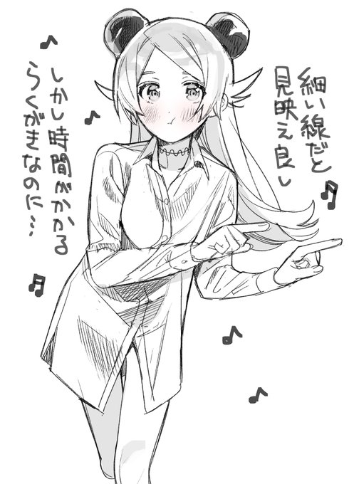 月始定期更新・陽性編https://t.co/K8Xq7Q31R1 