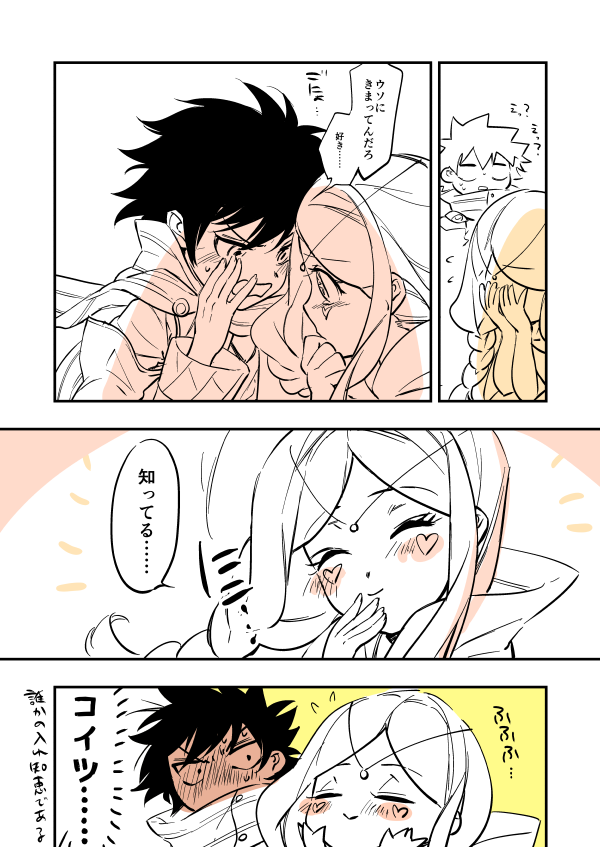 四月の馬鹿なアモリリですね…… 