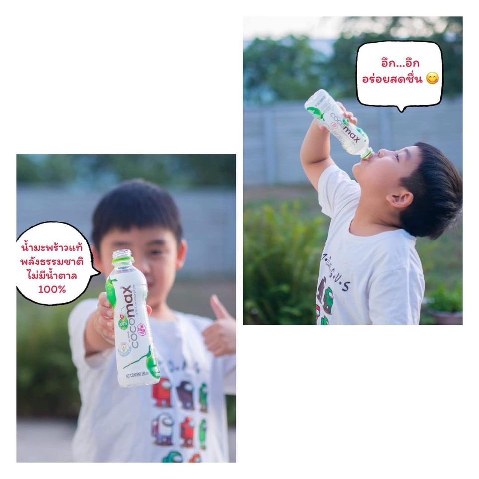 mamajoyhome's tweet photo. น้ำมะพร้าวแสนอร่อย ❤️ Cocomax https://t.co/MaW6PYsZhz