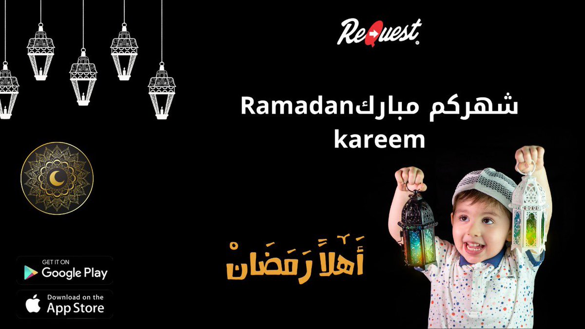 REQUEST | طلب tweet media