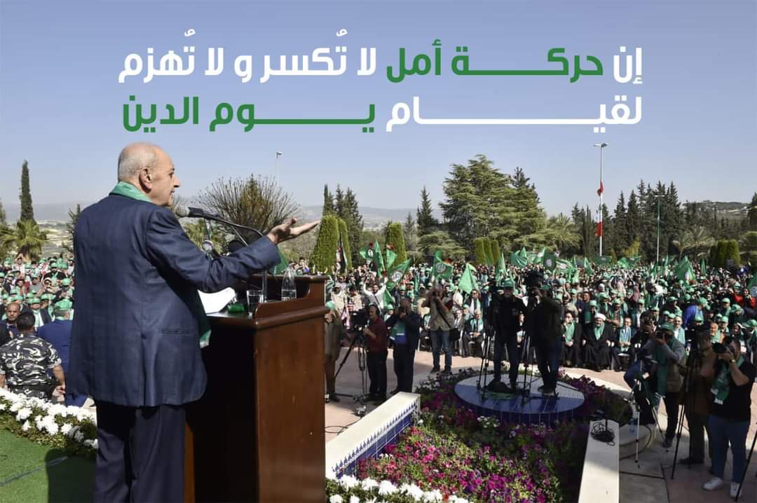 msh_motf2la tweet picture