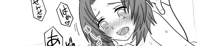 ぎゆしの🌊🦋 キメi学
「もう先生じゃないだろ?」
すけべrkgk バッiク
⚠️18歳未満閲覧禁止(高校生不可)
https://t.co/iqz5TAwwlo 