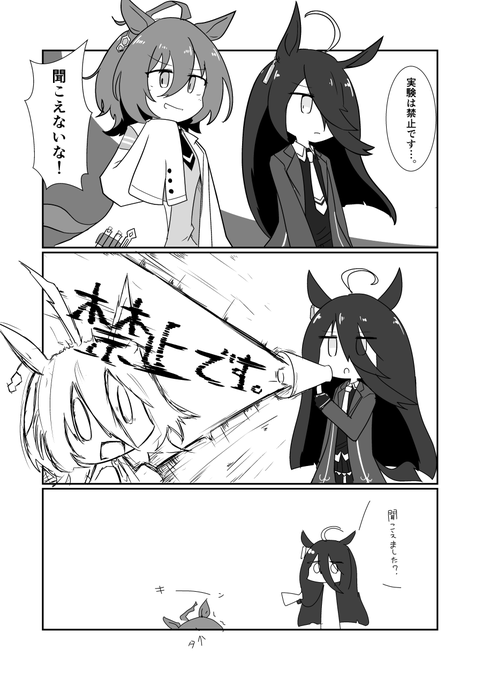 チーム競技場で聞くといつも思うやつ 