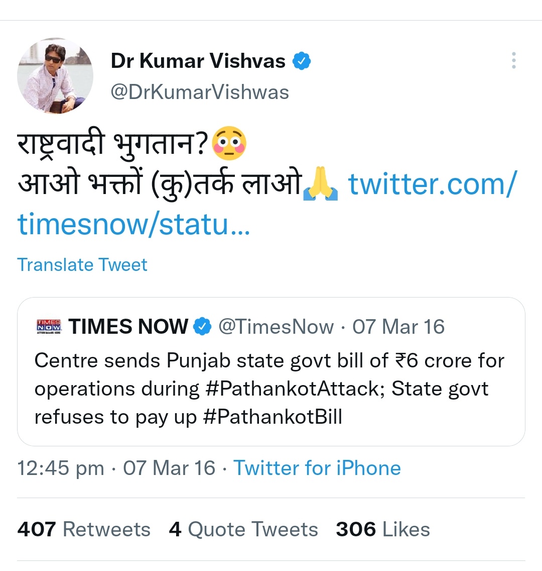 Sourcasm tweet media