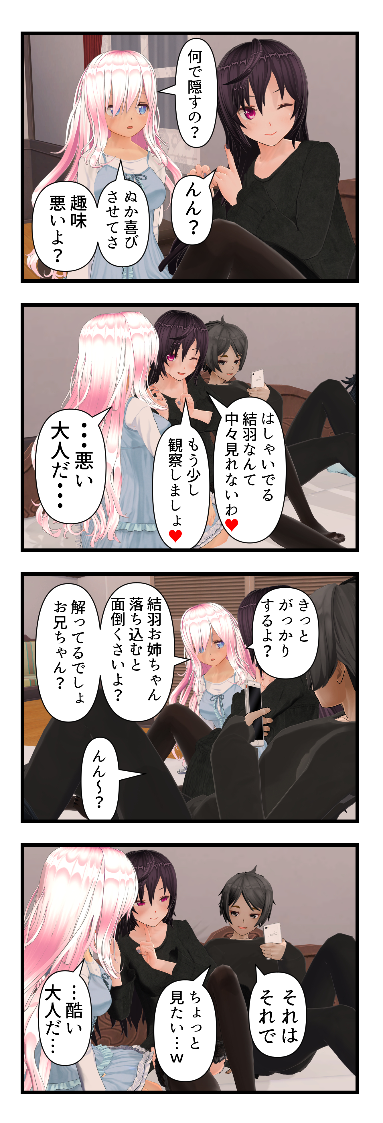 最高のオンラインショップ Kisxさん専用 まどマギ2とハイフリ Araras Sp Gov Br