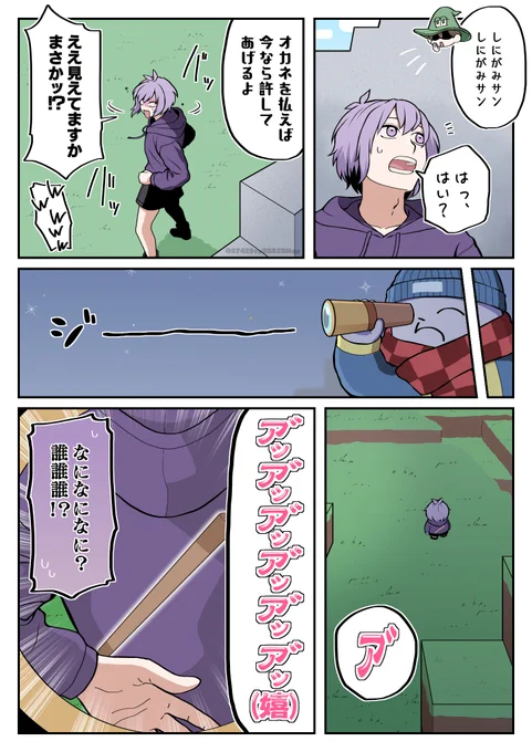 やったぜ。 
