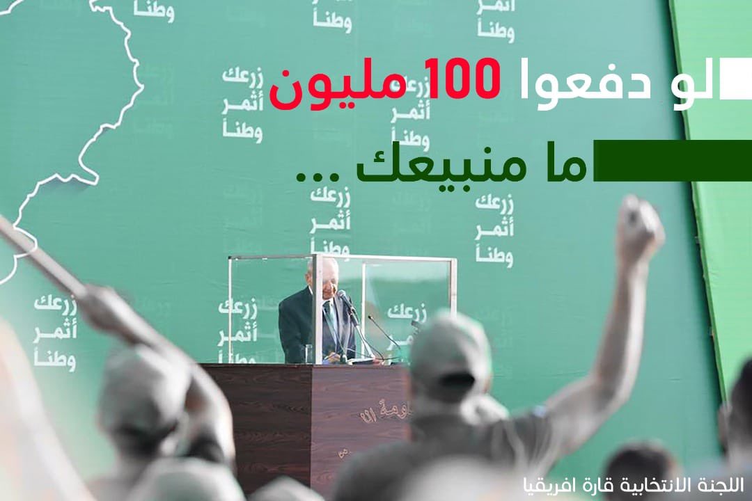 ABOALI11223923 tweet picture