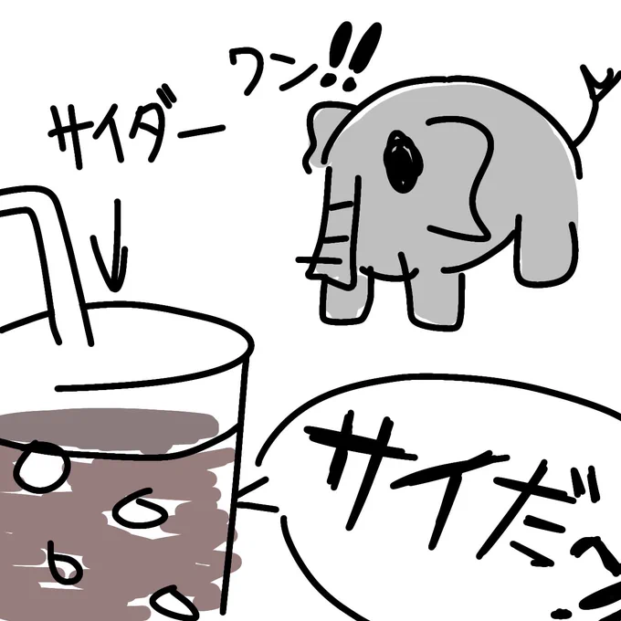 超絶面白ダジャレです 