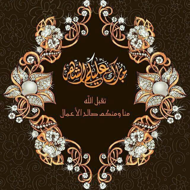 كل عام وانتم بخير بمناسبه حلول شهر رمضان المبارك ♥️♥️♥️♥️