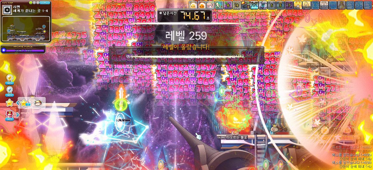 Pra_Maple's tweet image. 레벨업 했습니다 세르늄 가고파 🏃‍♀️🏃‍♀️🏃‍♀️
뇌 빼고 사냥하다가 렙업 스샷 망함 ^_ㅠ ~