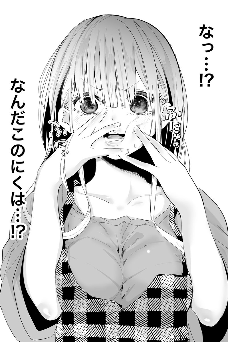 いつもいいねRTありがとうございます。自分の練習のためではありますが多くの人に見て貰えるととても嬉しいです🙌 