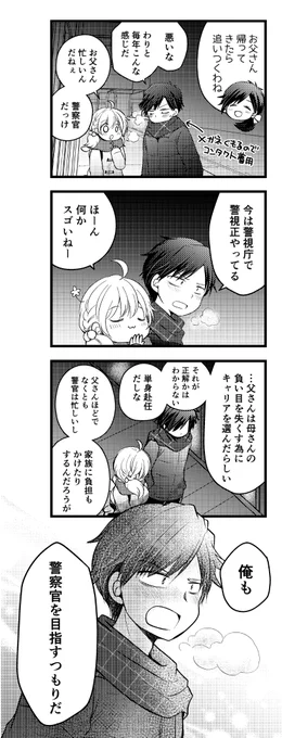 こんなこといってたやつが 