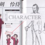 Photo by Ace Attorney Facts (@AA_Facts)