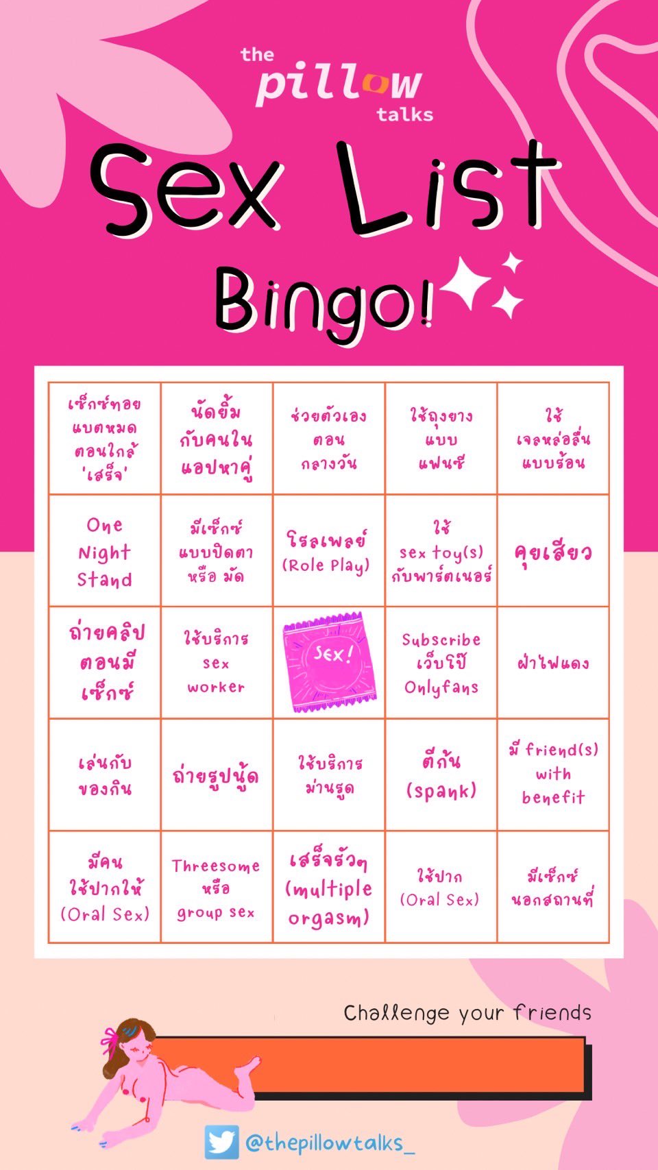 The Pillow Talks On Twitter มาเล่น Sex List Bingo กันค่ะ แบบเผ่ชแบบยั่ว ใครเล่นแล้วมาแชร์กัน