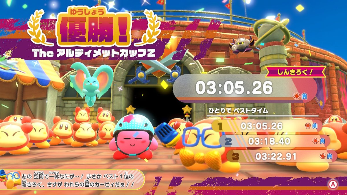 タグ Nintendoswitch の注目ツイート 2ページ目 メガとんトラック