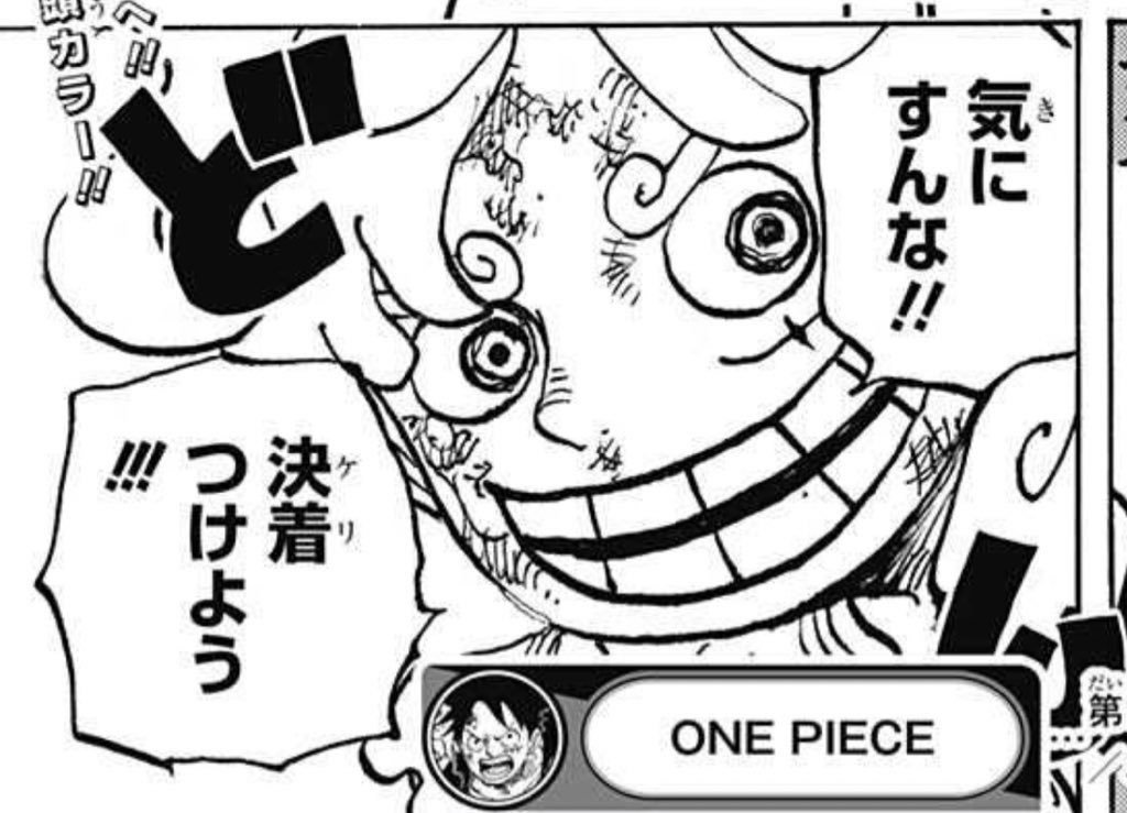 ネ One Piece もしかしてベガパンクってヒトヒトの実モデルベガパンクを食べた 800年前血統因子を見つけて悪魔の実を作ったのがベガパンク ニカはヒトヒトの実 トキは未来へ ズニーシャはゾウ ジョイボーイは麦わら帽子 ベガパンクもヒトヒトの実 ネ One Piece もしかしてベガパンクってヒトヒトの実モデルベガパンクを食べた 800年前血統因子を見つけて悪魔の実を作ったのがベガパンク ニカはヒトヒトの実 トキは未来へ ズニーシャはゾウ ジョイボーイは麦わら帽子 ベガパンクもヒトヒトの実