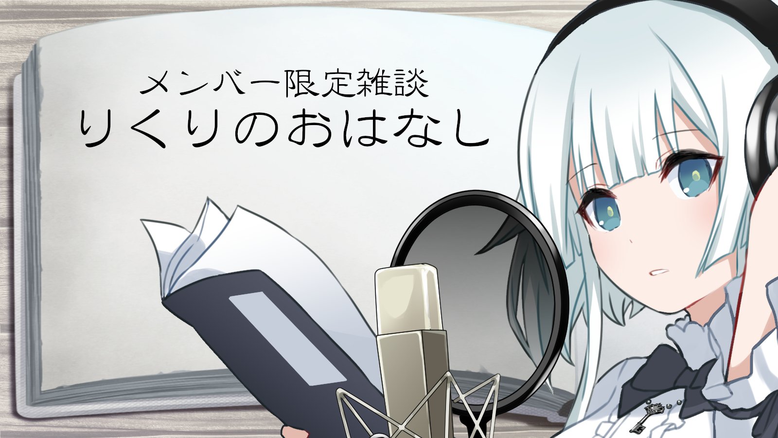 Follow りくり S Virtual Rikuri Latest Tweets Twitter