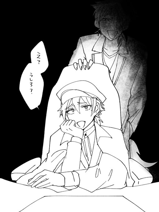 おつと言うことでね 