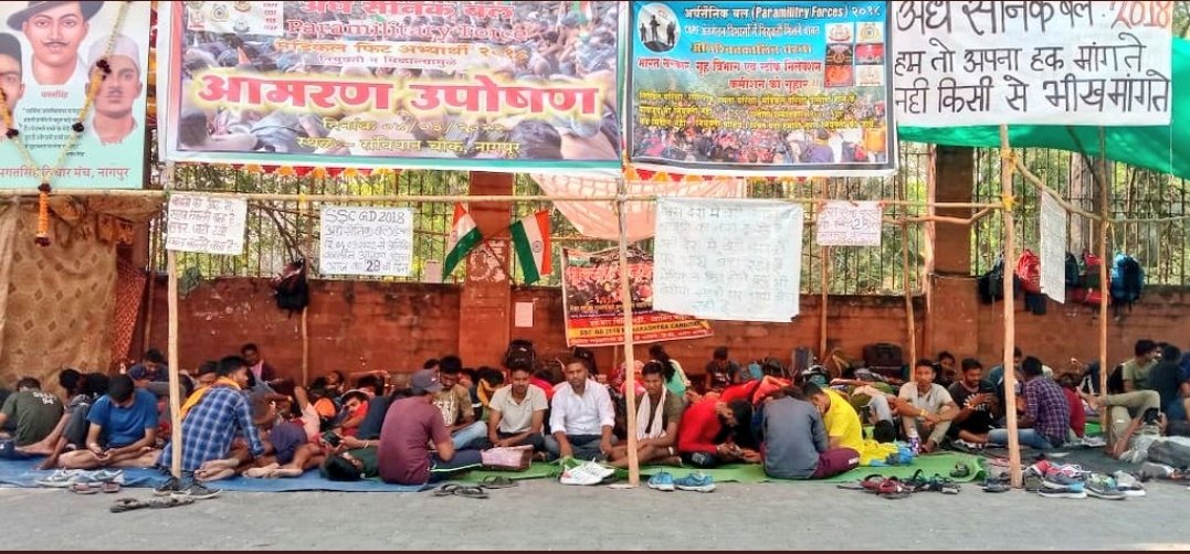 ChampionUmesh's tweet photo. नागपुर के संविधान चौक पर बैठे ये SSC-GD 2018 CAPF के अभ्यार्थी आमरण अनशन पर बैठे हैं, अब लगातार इन युवाओं की हालत गंभीर होती जा रही है, हालत खराब होने पर अस्पताल में शिफ्ट किया जाता है ठीक होने पर वापस धरने पर आ जाते हैं, सरकार को इनकी कोई सुध नही ।

#SSCGD_युवा_मांगे_नियुक्त https://t.co/nFvRgUpNQd