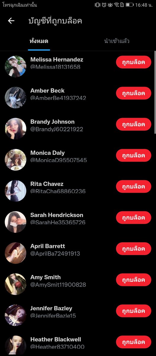 Jaoyime 🍭 tweet media