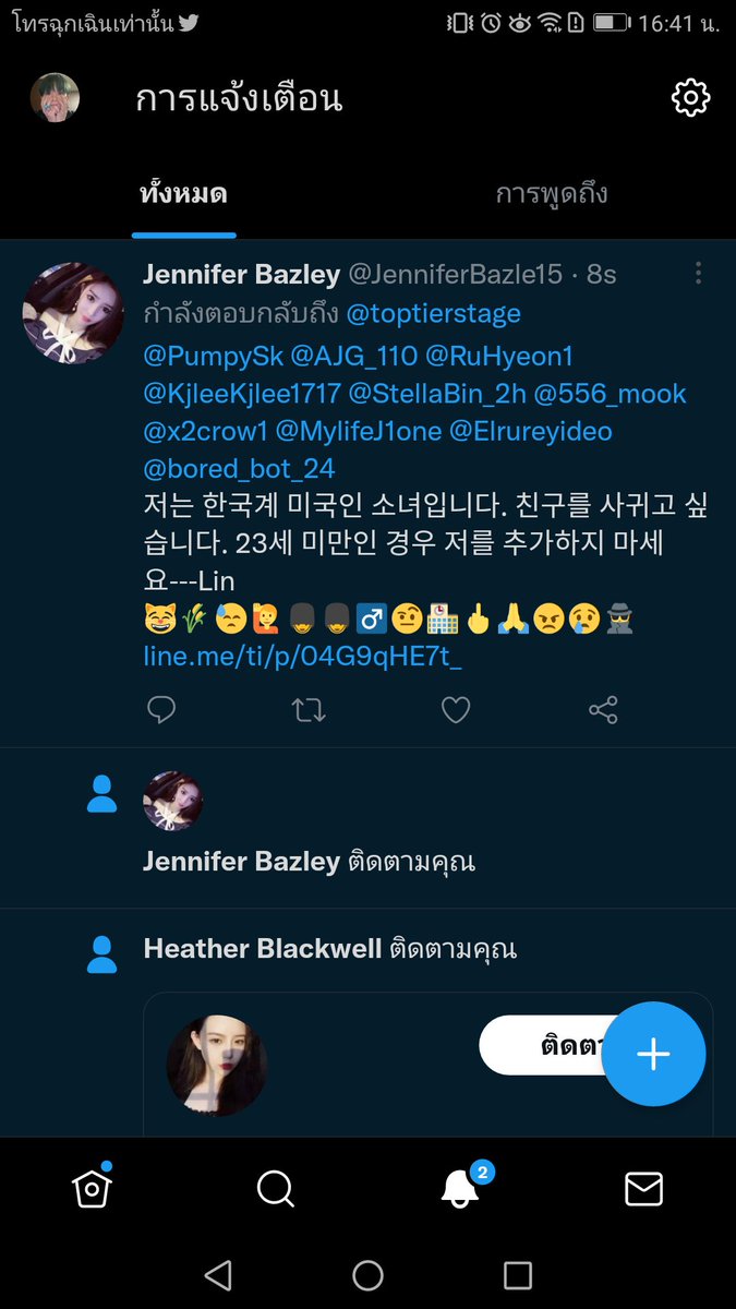 Jaoyime 🍭 tweet media