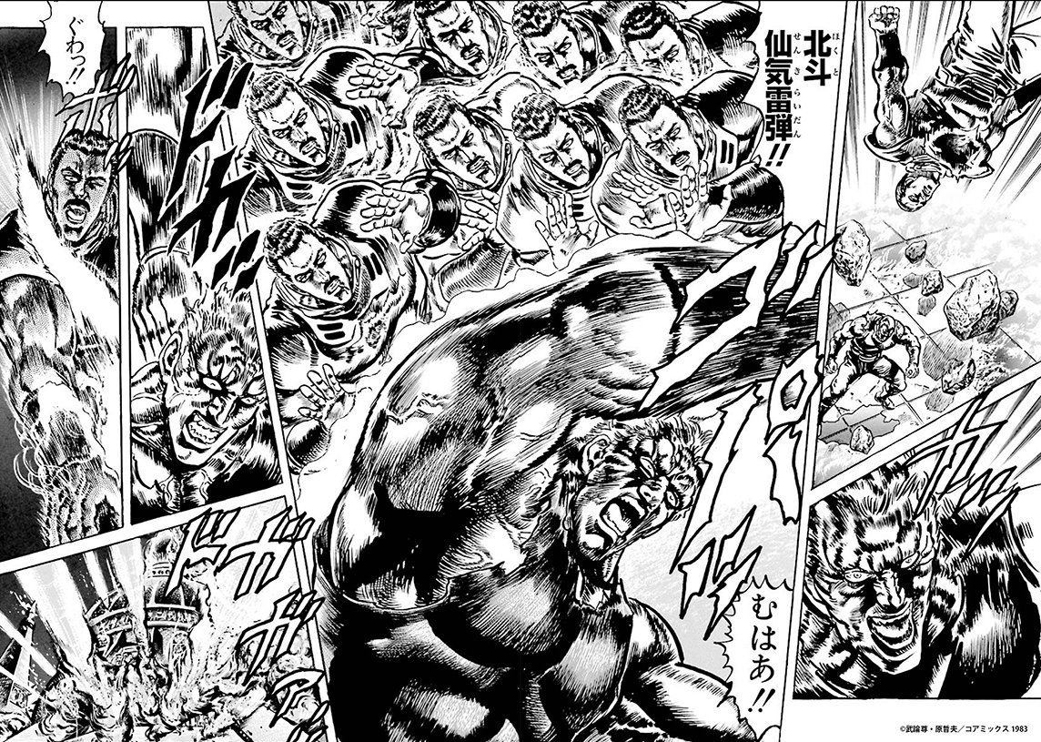 #きょうのほくと #182震える魔気!の巻  その昔ジュウケイは 北斗琉拳の究極の到達地たる 魔界に踏み込んだ😈❗️  北斗神拳への憎悪を燃やし 暴走するジュウケイ😈🤚😩  北斗神拳伝承者・リュウケンは ジュウケイを止める為 北斗仙気雷弾を放つ 😠😠😠😠😠    👿  一体北斗神拳にどんな恨みが🧐