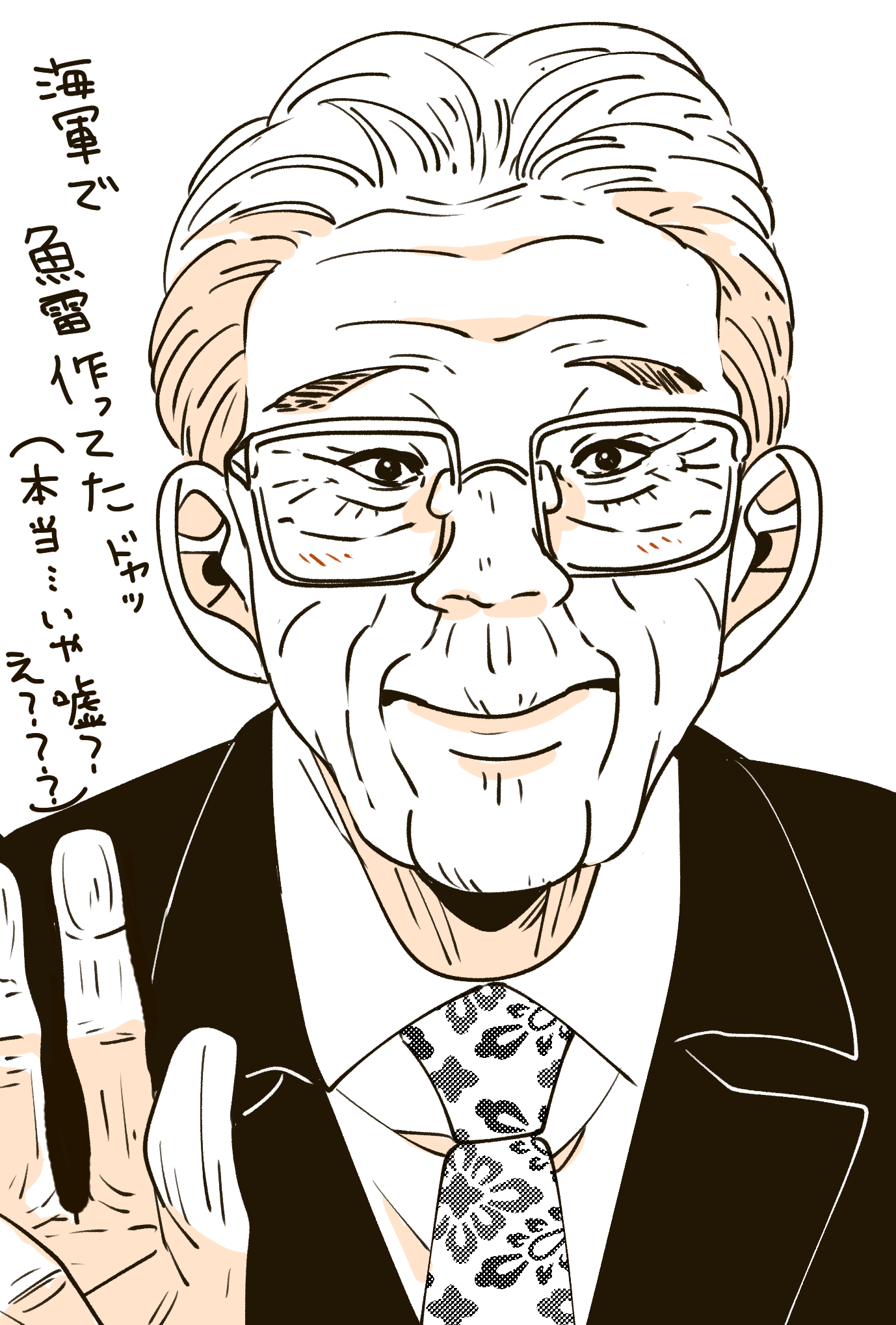 Twitter 上的 岡野く仔 じじばばイラストの練習で 実祖父母 死んだら真っ先に謝りに行きたいし お礼しに行きたい ばあちゃん は80過ぎても真っ黒な髪で 白髪がほぼなかった 私は一番髪質も太りやすい所もそっくりらしいので嬉しい じいちゃんは薄毛でもなかった