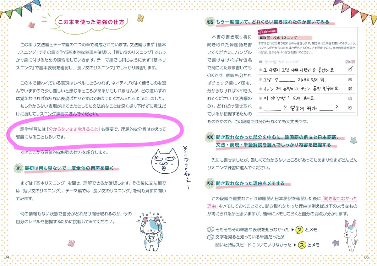 ミリネ韓国語教室 Mirinaejp Twitter ミリネ韓国語教室 Mirinaejp Twitter