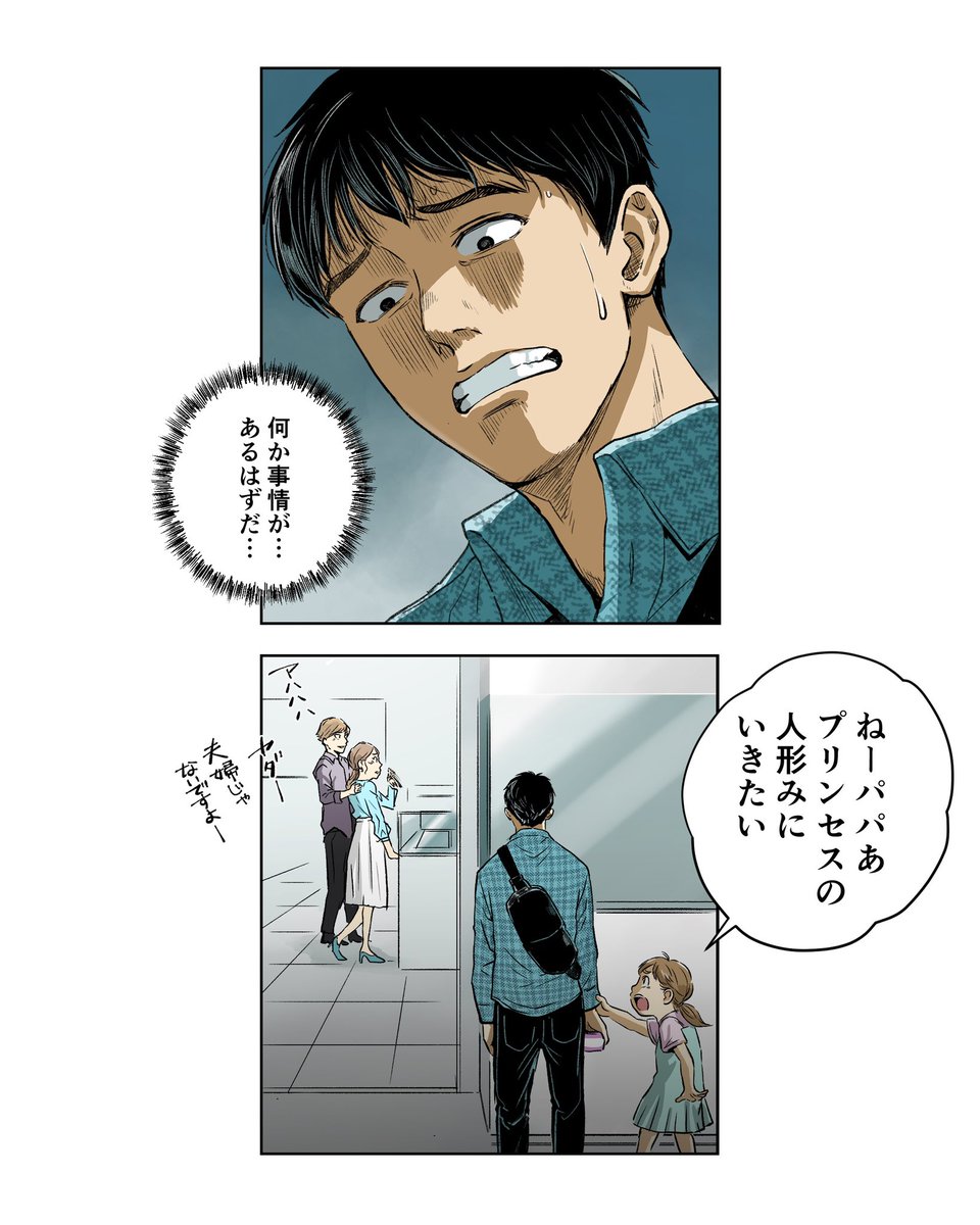 嘘をついて金を騙し取った女の末路…※ホラー注意
(6/15) 