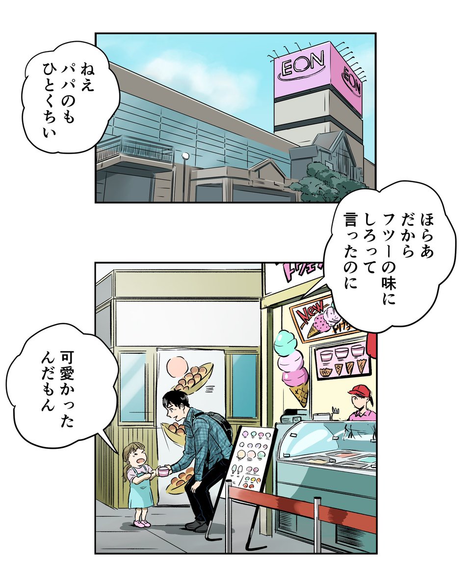 嘘をついて金を騙し取った女の末路…※ホラー注意
(5/15) 