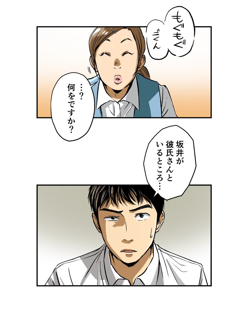 嘘をついて金を騙し取った女の末路…※ホラー注意
(7/15) 