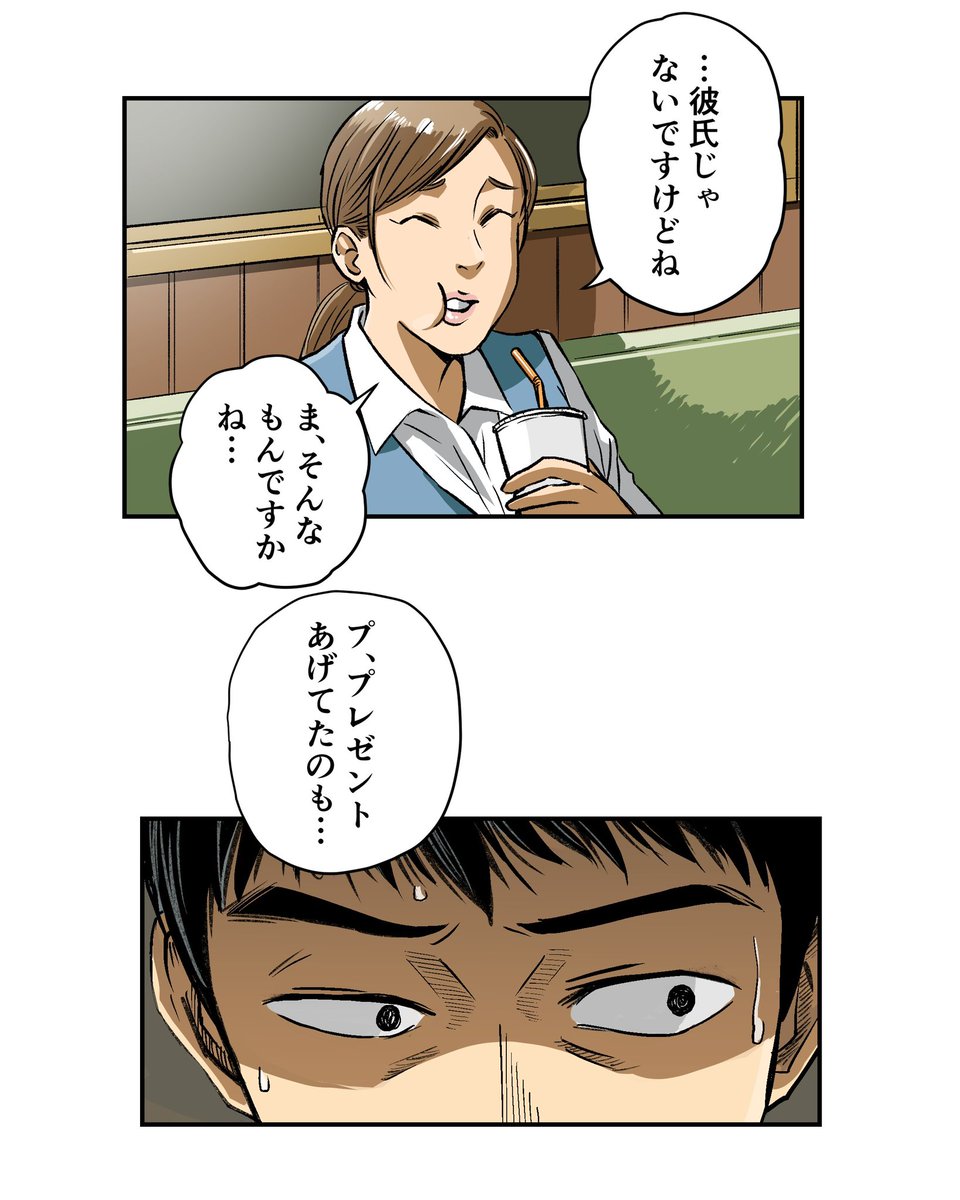 嘘をついて金を騙し取った女の末路…※ホラー注意
(7/15) 