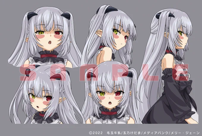 只今制作中!!
僕は小さな淫魔のしもべ
発売は夏頃の予定です。 