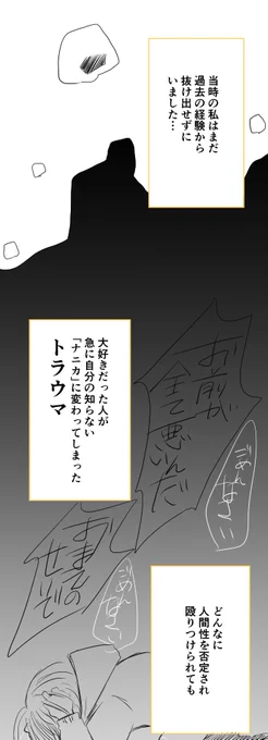 仲のいい友達だと思っていた男の子に告白された女の子の話⑤-2

続きはまた明日 