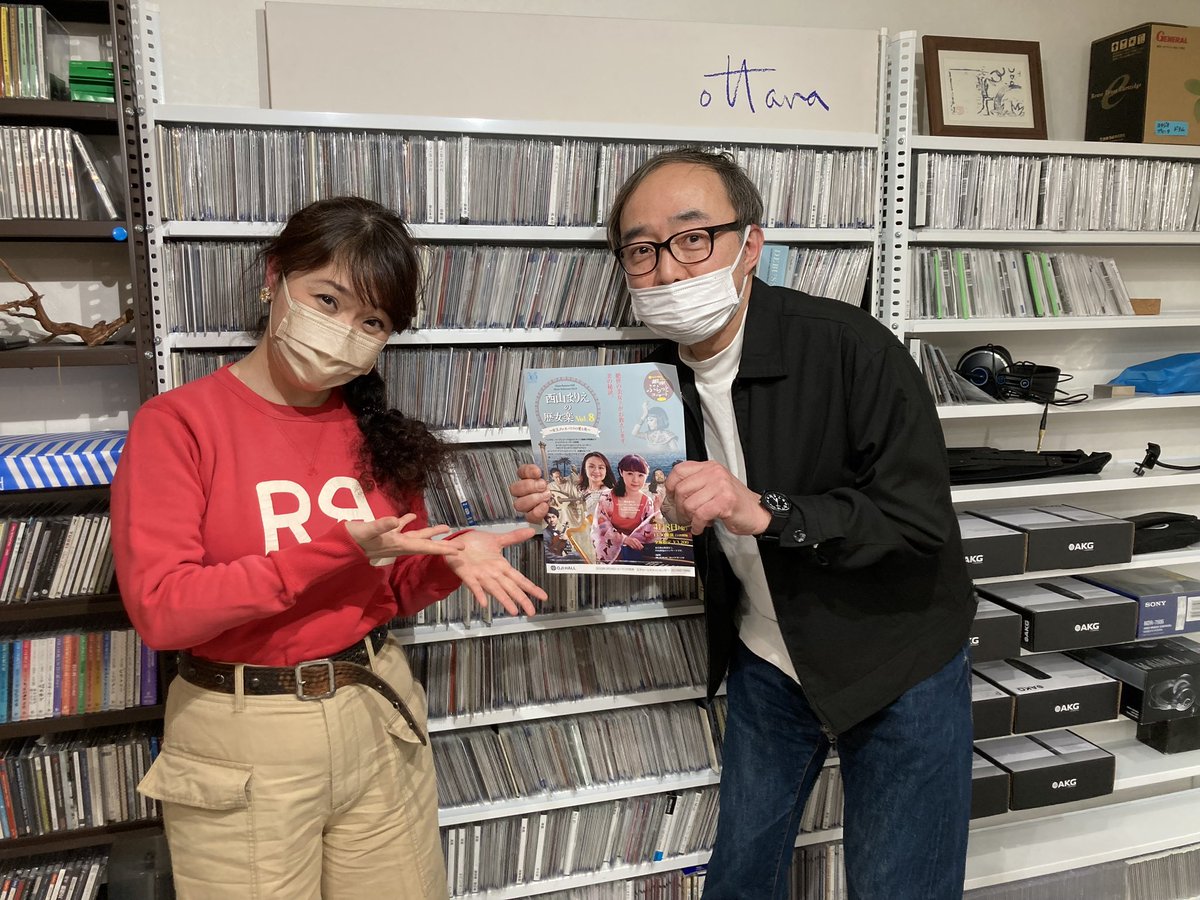 OTTAVA 生放送無事終了‼️
来週4/8王子ホール歴女クレオパトラ公演の聴きどころ、春以降の公演予定、そして…
私の知られざるベリーダンス・パリ留学時代の話で笑いアリの90分間😂

リスナー皆様感謝🙏✨
プレゼンター斎藤茂さんありがとうございました❤️

今日はOTTAVA 開局15周年㊗️ 
なんとめでたい👏