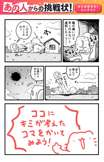 からめる Purinharumaki さんのマンガ一覧 ツイコミ 仮