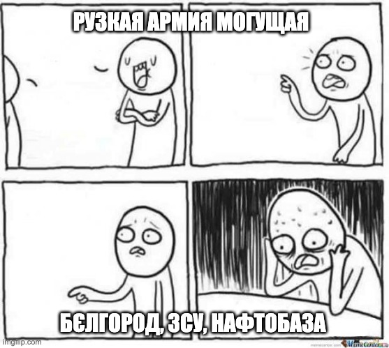mrEiger8's tweet photo. Срочно! Для житєлей города: берите документи і самоє необходимоє. Бегите! В городє находітса сам Бандера! Сєгодня зєльоний колідор после 15:00 на Харькоф #Белгорода #Belgorod https://t.co/n21owLdDn5
