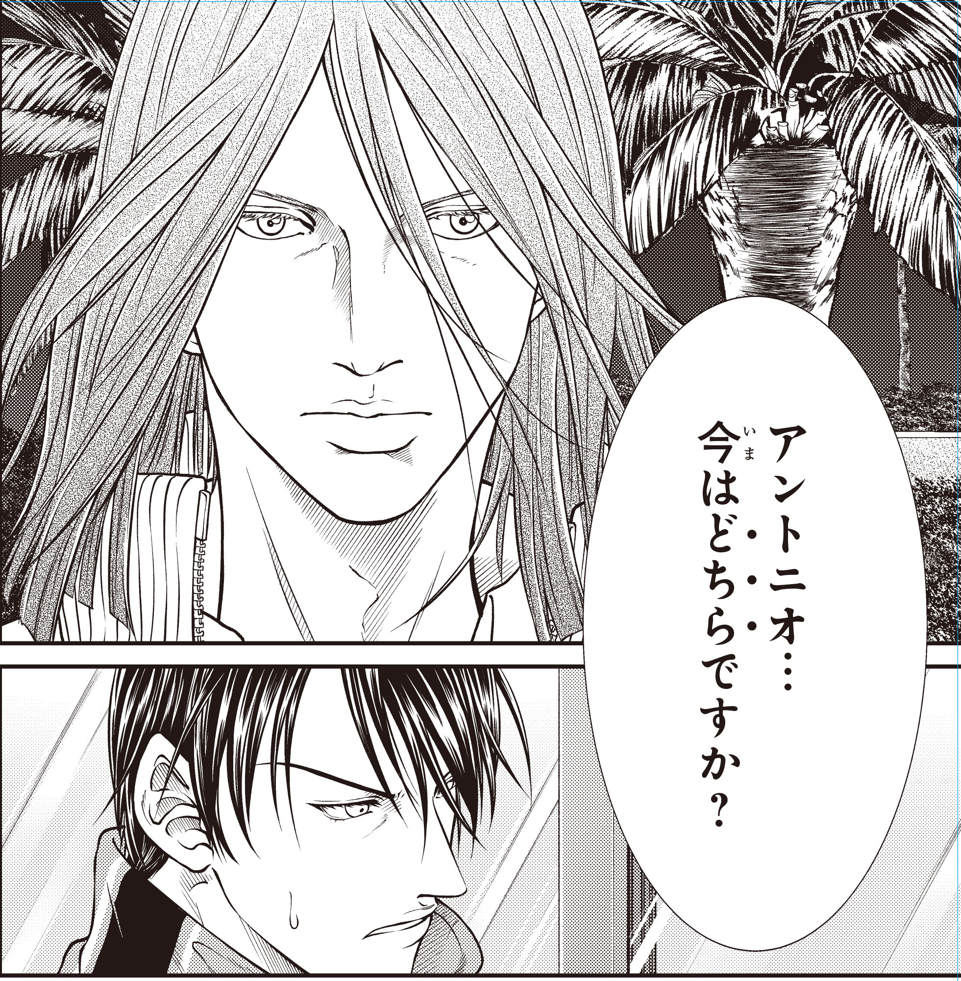 許斐剛 Konomi Takeshi Twitter