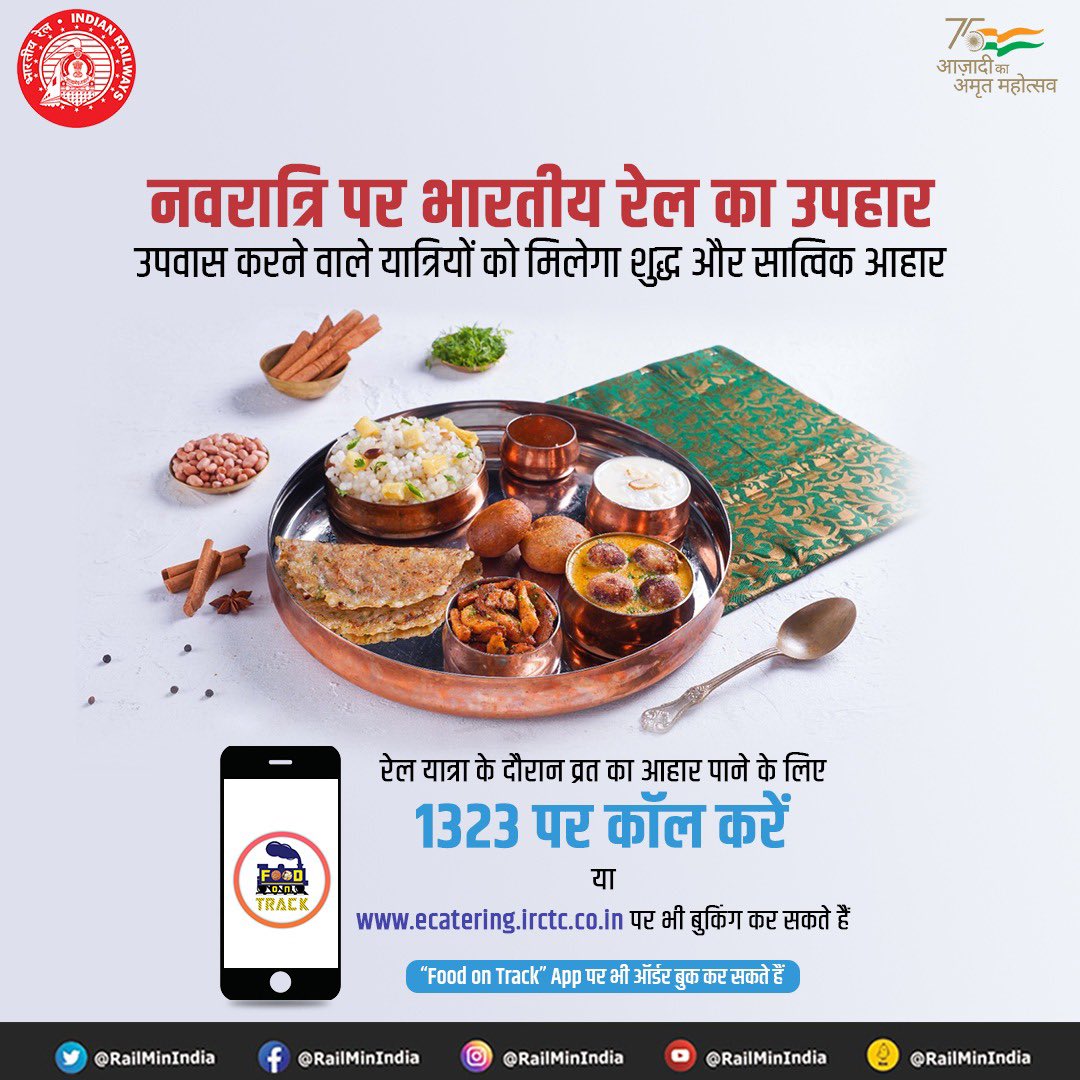 Ministry of Railways on Twitter: