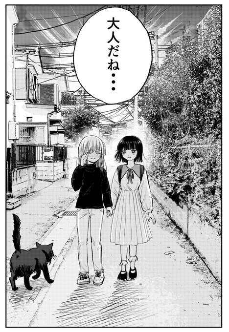 ずっと隠してきた秘密を打ち明けます...

生理を隠し続ける女の子の漫画 第34回   3/3 