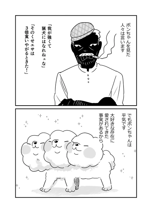 (2) 