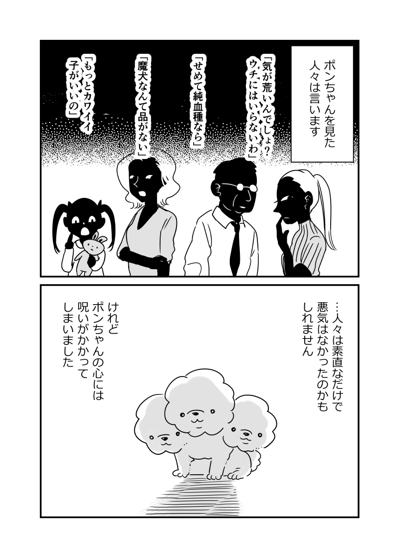 (2) 