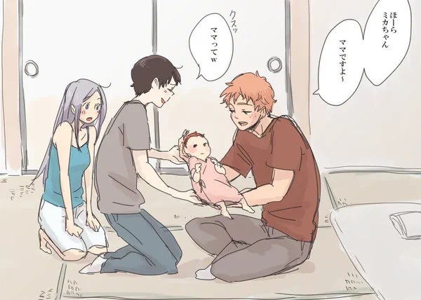 ヒロとミカエラって20歳くらい離れてんだよね、年 
