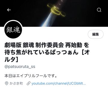 18 任天堂の発表内容を予想してみた スケジュールまとめ Switch版スマブラ スプラトゥーン2 隠し球 ぱっつぁん オルタ のブログ 仮