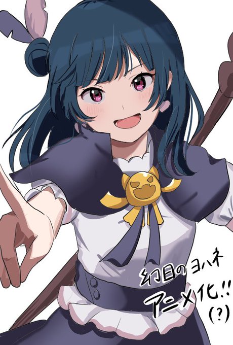 「tsushima yoshiko」Fan Art(Popular｜RT&Fav:50)